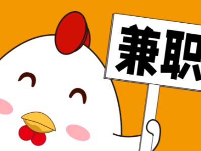 博白宝妈居家带娃线上兼职赚钱项目有哪些推荐